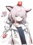  1girl absurdres animal_ear_fluff animal_ears arknights arms_at_sides black_choker black_jacket choker closed_mouth coat commentary_request copyright expressionless fox_ears grey_eyes grey_hair highres hood hood_down ic_(iccccccccc81) jacket light looking_at_viewer name_tag object_on_head official_art_inset open_clothes open_coat oripathy_lesion_(arknights) rotating_light short_hair simple_background solo sussurro_(arknights) upper_body white_background white_coat zipper 