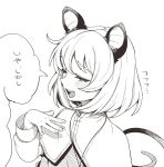  1girl :d animal_ears capelet closed_eyes commentary_request greyscale monochrome mouse_ears mouse_tail nazrin open_mouth profile round_teeth shamo_(koumakantv) short_hair simple_background smile solo speech_bubble tail teeth touhou translation_request upper_body upper_teeth_only white_background 