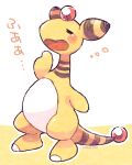  ampharos artist_name blush closed_eyes full_body no_humans open_mouth pokemon pokemon_(creature) simple_background solo standing tansho yawning 