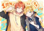  2boys absurdres arm_around_shoulder black_jacket blonde_hair blue_eyes blue_sweater collared_shirt countdown drawstring grey_vest headphones headset highres hood hood_down hoodie jacket kagamine_len long_sleeves looking_at_viewer male_focus microphone multiple_boys official_art one_eye_closed orange_hair project_sekai shinonome_akito shirt sweater tama_(songe) upper_body vest vivid_bad_squad_len vocaloid white_shirt yellow_hoodie yellow_nails 