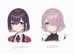  2girls alternate_hair_length alternate_hairstyle ao_no_neko black_hair blazer blue_eyes blush collared_shirt cropped_shoulders hair_over_one_eye jacket maid multiple_girls open_clothes open_jacket original parted_lips portrait purple_eyes purple_hiar shirt short_hair smile wavy_mouth 