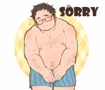  1boy apologizing arm_hair artist_self-insert bara belly blue_male_underwear blush boxers closed_eyes covering covering_crotch cowboy_shot english_text facial_hair flying_sweatdrops glasses goatee_stubble hairy highres long_sideburns male_focus male_underwear mature_male mustache_stubble navel navel_hair nipples original osu_(osumankokuou) pectorals plump semi-rimless_eyewear short_hair shy sideburns sideways_mouth solo sparse_chest_hair standing stomach striped_male_underwear stubble sweat thick_eyebrows topless_male underwear very_sweaty 
