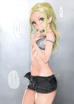  1girl black_shorts blonde_hair bra brown_eyes covering covering_chest forehead from_side grey_background grey_bra hands_up ishikei looking_at_viewer navel original partially_unbuttoned puckered_lips shorts solo speech_bubble standing stomach thighs translation_request underwear 