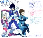  3boys akagi:_yami_ni_oritatta_tensai belt bespectacled black-framed_eyewear black_footwear black_gloves black_hair blue_cardigan blue_eyes blue_jacket blue_pants blue_shirt boots cardigan closed_mouth collared_shirt commentary_request fukumoto_nobuyuki_(style) full_body glasses gloves grey-framed_eyewear grey_hair hair_slicked_back hirayama_yukio holding holding_mahjong_tile holding_pen igawa_hiroyuki jacket letterman_jacket looking_at_viewer mahjong mahjong_tile male_focus medium_bangs multiple_boys official_style on_one_knee open_mouth pants parody parody_request pen pink_footwear pink_gloves pink_shirt pointy_nose red-framed_eyewear red_belt shirt short_hair simple_background smile standing striped striped_jacket striped_pants style_parody t_k_g ten_(manga) tenbou tobaku_haouden_zero translation_request ukai_zero v-shaped_eyebrows vertical-striped_jacket vertical-striped_pants vertical_stripes white_background white_gloves white_jacket white_pants 