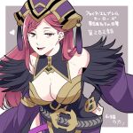  1girl bare_shoulders belt breasts cleavage earrings feather_trim fire_emblem fire_emblem_heroes hair_over_shoulder hand_on_own_hip jewelry large_breasts leaning_forward lipstick loki_(fire_emblem) long_hair looking_at_viewer makeup nagao_uka purple_eyes purple_hair purple_lips smile solo stud_earrings tassel tassel_hat_ornament 