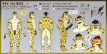  absurd_res anthro cheetah english_text erection felid feline hi_res male mammal model_sheet muscular muscular_male nude ray_(rayject) ray_fulman rayject solo text 