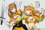  2girls abs belt braid breasts brown_eyes brown_hair buckle cleavage cleavage_cutout clothing_cutout elbow_gloves etie_(fire_emblem) fire_emblem fire_emblem_engage gloves goldmary_(fire_emblem) hair_ribbon highres holding holding_sword holding_weapon long_hair long_sleeves midriff multiple_girls orange_hair ribbon shishima_eichi side_braid skirt sword weapon white_gloves 