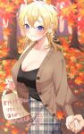  1girl 1other autumn_leaves bag black_shirt blonde_hair breasts brown_jacket commission cowboy_shot holding_hands jacket kantai_collection large_breasts medium_hair parted_lips plaid plaid_skirt purple_eyes shirt skeb_commission skirt smile solo_focus tuscaloosa_(kancolle) unmoving_pattern yomogi_dango 