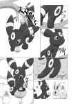 absurd_res ambiguous_gender bag berry black_and_white branch comic dialogue dipstick_tail dokuase duo ear_markings eevee eeveelution english_text facial_markings feral floral_background food food_in_mouth forehead_markings fruit fur generation_1_pokemon generation_2_pokemon grass greyscale hard_translated head_markings hi_res holding_food holding_object japanese_text jumping leg_markings markings midair monochrome mouth_hold multicolored_body multicolored_fur neck_tuft nintendo object_in_mouth on_branch open_mouth plant pointy_speech_bubble pokemon pokemon_(species) pokemon_berry ring_(marking) simple_background sitrus_berry sitting sitting_on_ground speech_bubble surprise tail tail_markings text text_box third-party_edit translated translation_edit tuft two_tone_body two_tone_fur umbreon white_background 