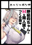  1girl blush breasts circle_cut collared_shirt fate/grand_order fate_(series) green_hair grey_eyes grey_hair hair_between_eyes hair_ornament hairpin huyan_zhuo_(fate) large_breasts looking_at_viewer medium_hair multicolored_hair necktie open_mouth sekai_saisoku_no_panda shirt short_sleeves smile solo streaked_hair stylus tablet_pc translation_request white_shirt 