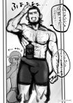  2boys abs bara beard boxers bulge chest_hair eo_(eeeepmcmc) erection erection_under_clothes facial_hair golden_kamuy greyscale hairy highres holding holding_phone kiroranke large_pectorals leg_hair male_focus male_underwear mature_male monochrome multiple_boys muscular muscular_male navel navel_hair nipples object_on_bulge pectorals phone shampoo_challenge shiraishi_yoshitake short_hair sideburns sketch solo_focus stomach taking_picture thick_thighs thighs topless_male translation_request underwear yaoi yawning 