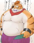  2023 anthro belly big_belly cat_ribeiro clothed clothing dragon_quest dragon_quest_x eye_patch eyes_closed eyewear felid hi_res humanoid_hands japanese_text kemono male mammal marimo_chorobon moobs nipples overweight overweight_male pantherine solo square_enix text tiger 