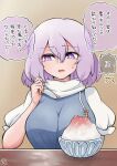  !? 1girl blush breasts bright_pupils brown_background commentary_request food highres holding holding_spoon lapel_pin large_breasts letty_whiterock looking_to_the_side open_mouth purple_eyes purple_hair scavia10 shaved_ice short_hair signature solo speech_bubble spoon sweatdrop touhou translation_request upper_body white_pupils 