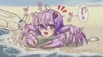  1girl :d ahoge animalization beach blush bright_pupils byackopath_(artist) commentary_request crab full_body hair_between_eyes hair_ornament human_head long_bangs looking_at_viewer notice_lines open_mouth outdoors plastic_bottle purple_eyes purple_hair sand shell short_hair smile solo translation_request vocaloid voiceroid white_pupils yuzuki_yukari 