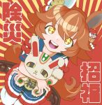  1girl :d animal_ears black_footwear blue_sailor_collar blue_skirt daruma_doll ear_covers hair_between_eyes hair_ornament horse_ears horse_girl horse_tail loafers maneki-neko matikanefukukitaru_(umamusume) multicolored_clothes multicolored_skirt open_mouth orange_hair orange_tail red_skirt sailor_collar school_uniform serafuku shirt shoes short_hair short_sleeves sicky_(pit-bull) single_ear_cover skirt smile solo tail teeth umamusume upper_teeth_only white_shirt white_skirt yellow_eyes 