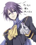  1boy ascot black_jacket blue_eyes cape dress evil_smile gem gloves hair_between_eyes half-closed_eyes holding holding_gem jacket kirimi_maguro looking_at_object male_focus parted_lips purple_cape purple_hair saleh smile sword tales_of_(series) tales_of_rebirth translation_request weapon white_background white_dress yellow_ascot 