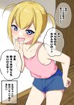  1girl :d bare_arms bare_shoulders blonde_hair blue_eyes blue_shorts blush breasts camisole cleavage commentary_request fang highres indoors leaning_forward looking_at_viewer original pink_camisole short_shorts shorts small_breasts smile solo translation_request twintails wooden_floor yuki_arare 