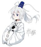  1girl absurdres blue_eyes blue_headwear closed_mouth commentary grey_hair hands_in_opposite_sleeves highres japanese_clothes kariginu long_hair long_sleeves looking_at_viewer mononobe_no_futo pom_pom_(clothes) ponytail qnfkdwk21 simple_background smile solo touhou upper_body white_background wide_sleeves 