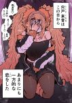  1girl bandaged_arm bandages black_choker black_footwear black_jacket black_nails black_skirt black_tank_top blonde_hair breasts choker clothed_masturbation commentary_request delinquent fangs female_masturbation haiena_chan_ni_nerawarete highres jacket kurune_shishido large_breasts long_hair masturbation midriff midriff_peek narrow_waist navel orange_eyes orange_socks rolling_eyes shoes simple_background skirt smelling smelling_tissue socks squatting steam steaming_body tank_top thighs twintails very_long_hair white_background zyugoya 