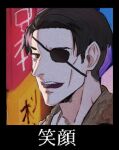  art majima_gorou ryuu_ga_gotoku_(series) ryuu_ga_gotoku_0 theamazing4ous yakuza 