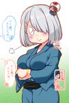  1boy 1girl =3 blue_kimono bracelet breasts closed_eyes commentary_request crossed_arms crossover gegege_no_kitarou grey_hair hair_ornament hair_over_one_eye hairclip hamakaze_(kancolle) highres japanese_clothes jewelry kantai_collection kimono kitarou kutone_shirika large_breasts mini_person miniboy parody short_hair smile style_parody translation_request 