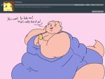  2018 5_fingers anthro ask_blog batspid2 belly big_belly big_breasts blush blush_lines breasts clothing dialogue digital_drawing_(artwork) digital_media_(artwork) english_text eyebrows eyelashes female fingers flabby_arms flat_colors frill_(anatomy) head_crest head_frill holding_object juna_(batspid2) lizard membrane_(anatomy) membranous_frill morbidly_obese morbidly_obese_anthro morbidly_obese_female navel obese obese_anthro obese_female one-piece_swimsuit overweight overweight_anthro overweight_female pink_background pink_body pink_skin question_mark reptile scalie simple_background smile solo swimwear tail text wide_hips 