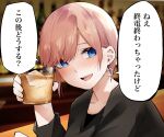  1girl :d alcohol bar_(place) black_shirt blue_eyes blurry blurry_background blush casual close-up commentary_request cup earrings eyebrows_hidden_by_hair glass go-toubun_no_hanayome hair_between_eyes highres holding holding_cup ice ice_cube indoors jewelry long_sleeves looking_at_viewer mame1645 nakano_ichika nose_blush open_mouth photo_background pink_hair round_teeth shirt short_hair smile solo speech_bubble swept_bangs teeth translated upper_teeth_only whiskey 