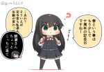  ? asashio_(kancolle) asashio_kai_ni_(kancolle) belt black_hair black_thighhighs blue_eyes buttons chibi collared_shirt commentary_request dress dress_shirt full_body goma_(yoku_yatta_hou_jane) head_only kantai_collection long_hair long_sleeves neck_ribbon ooyodo_(kancolle) open_mouth party_popper petals pinafore_dress ribbon school_uniform shirt simple_background sleeveless sleeveless_dress solo_focus standing thighhighs translation_request twitter_username wavy_mouth white_background white_shirt 