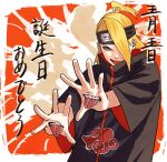  age_difference blonde_hair blue_eyes commentary_request deidara_(naruto) extra_mouth forehead_protector hair_over_one_eye hand_mouth highres male_focus naruto naruto_(series) ninja onii-shota outstretched_arms pnpk_1013 ponytail solo teeth tongue tongue_out translation_request 