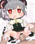  1boy 1girl animal_ears bar_censor blush bright_pupils capelet censored clothed_sex commentary cookie_(touhou) crystal flat_chest grey_hair grey_skirt grey_vest hetero hospital_king jewelry leg_grab long_sleeves medium_bangs mouse_ears mouse_girl mouse_tail nazrin no_panties nyon_(cookie) open_mouth pendant penis pussy red_eyes sex shirt short_hair simple_background skirt skirt_set socks solo_focus tail tearing_up touhou vaginal vest white_background white_capelet white_pupils white_shirt white_socks 