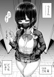  1girl absurdres dialogue_box ear_piercing gensui_(auoua) greyscale hand_in_pocket highres holding holding_phone indoors mask medium_hair miniskirt monochrome mouth_mask original phone piercing school_uniform skirt solo speech_bubble translation_request 