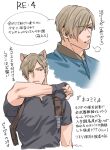  1boy animal_ears black_gloves black_shirt blue_eyes brown_hair cat_ears curtained_hair fingerless_gloves gloves holster kijinkutsu knife_holster leon_s._kennedy multiple_views muscular muscular_male official_alternate_costume resident_evil resident_evil_4 resident_evil_4_(remake) shirt t-shirt translation_request 