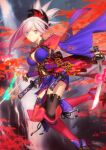  :o blue_eyes breasts dual_wielding fate/grand_order fate_(series) hair_ornament hairclip holding holding_sword holding_weapon japanese_clothes katana kimono koyama_hirokazu leggings medium_breasts miyamoto_musashi_(fate) miyamoto_musashi_(third_ascension)_(fate) official_art pink_hair sheath sword weapon 