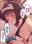  1girl blush breasts brown_hair fate/grand_order fate_(series) hairband highres large_breasts long_hair looking_at_viewer lying mitsurugi_sugar nintendo_switch nude on_bed on_stomach osakabehime_(fate) parted_lips pillow purple_eyes smile solo speech_bubble sweat translated very_long_hair 