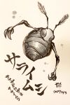  animal_focus bug character_name commentary_request compound_eyes dated english_commentary fly greyscale highres ink_(medium) mixed-language_commentary monochrome no_humans outstretched_arms pikmin_(series) signature swooping_snitchbug traditional_media translation_request yamato_koara 