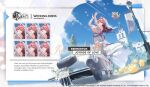  1girl ahoge arms_up azur_lane bird blue_sky bouquet_toss breasts bremerton_(azur_lane) bremerton_(joyride_of_love)_(azur_lane) bridal_veil car character_name chick church day dress english_text expressions floating_hair flower full_body garter_straps hair_flower hair_intakes hair_ornament high_heels jewelry katsudansou large_breasts long_hair looking_at_viewer manjuu_(azur_lane) motor_vehicle multicolored_hair multiple_views official_art one_eye_closed outdoors petals pink_eyes pink_hair ribbon ring sky standing standing_on_one_leg streaked_hair striped striped_ribbon veil wedding_dress wedding_ring white_dress 