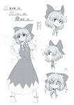  ! 0-den 1girl @_@ absurdres bow character_name cirno collared_shirt dress fairy greyscale hair_bow highres ice ice_wings monochrome multiple_views pout shirt short_sleeves simple_background socks touhou white_background wings 