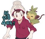  1boy anniversary beanie brown_eyes collared_shirt commentary_request grey_headwear grookey hat highres jiugong_chi looking_to_the_side male_focus no_sclera pokemon pokemon_(creature) pokemon_(game) pokemon_on_arm pokemon_swsh red_shirt shirt simple_background sleeves_rolled_up smile translation_request victor_(pokemon) white_background 