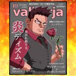  1boy alternate_costume boku_no_hero_academia collared_shirt cover deformed endeavor_(boku_no_hero_academia) facial_hair feet_out_of_frame flower frown hand_in_pocket holding holding_flower looking_at_viewer magazine_cover male_focus muscular muscular_male rose sasaki_sakichi scar scar_across_eye scar_on_face shirt short_hair solo spiked_hair stubble translation_request vest 