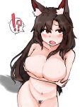  !? 1girl :o animal_ear_fluff animal_ears arms_under_breasts blush breasts brown_hair commentary_request completely_nude female_pubic_hair highres imaizumi_kagerou iwarasaikou large_breasts looking_at_viewer lower_teeth_only nipples nude open_mouth pubic_hair red_eyes simple_background solo spoken_interrobang tail teeth touhou upturned_eyes white_background wolf_ears wolf_tail 
