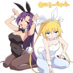  2girls alternate_costume animal_ears arched_back arm_between_legs arm_support arms_up black_bow black_bowtie black_hairband black_leotard blonde_hair blue_eyes bow bowtie breasts brown_pantyhose cleavage clenched_teeth commentary_request copyright_name detached_collar fake_animal_ears full_body goshiki_agiri grey_pantyhose grimace hairband half-closed_eyes highres holding holding_knife jitome kill_me_baby knife large_breasts leaning_forward leotard long_hair looking_at_viewer multiple_girls pantyhose playboy_bunny purple_eyes purple_hair rabbit_ears rabbit_pose rabbit_tail raised_eyebrows reverse_grip sanpaku simple_background sitting small_breasts sonya_(kill_me_baby) squatting tail teeth twintails v-shaped_eyebrows very_long_hair wariza white_background white_bow white_bowtie white_hairband white_leotard wrist_cuffs yachima_tana 
