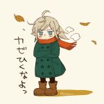  1girl ahoge ankle_boots aoi_umetaro aqua_eyes autumn_leaves black_pantyhose boots brown_footwear buttons chibi coat cold covered_mouth crossed_arms double-breasted earrings elf elf_to_shuryoushi_no_item_koubou falling_leaves floating_hair floating_scarf full_body glasses green_coat grey_hair highres jewelry leaf long_sleeves looking_at_viewer magritte_(elf_to_shuryoushi_no_item_koubou) pantyhose pointy_ears ponytail red_scarf scarf scarf_over_mouth sidelocks simple_background solo steam swept_bangs twitter_username wind winter 