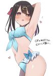  1girl absurdres aqua_bikini armpits bikini black_hair breasts brown_eyes commentary_request frilled_bikini frills front-tie_bikini_top front-tie_top hair_ornament hairclip highres konamochi looking_at_viewer medium_breasts onii-chan_wa_oshimai! oyama_mihari simple_background solo swimsuit twintails white_background 