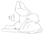  animal_humanoid ass_up bed big_breasts breasts butt canid canid_humanoid canine canine_humanoid clothing female fox_humanoid furniture futon_(artist) huge_breasts humanoid japanese_text legs_up mammal mammal_humanoid monochrome panties simple_background solo tail text thick_thighs underwear 