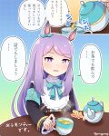 1girl absurdres animal_ears armband black_jacket blue_bow blue_ribbon bow commentary_request cup ear_ribbon frilled_sleeves frills goom_(goomyparty) highres holding holding_cup horse_ears jacket long_hair long_sleeves looking_at_viewer mejiro_mcqueen_(umamusume) outline pouring purple_eyes purple_hair ribbon sleeves_past_wrists smile swept_bangs table tea teacup teapot translation_request twitter_username umamusume very_long_hair white_outline 