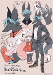 amezawa_koma anthro canid canine clothed clothing duo female footwear fox hi_res japanese_text kemono male mammal shoes text translation_request 