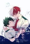  2boys blue_eyes boku_no_hero_academia buttons closed_eyes closed_mouth collared_shirt cover cover_page fingernails freckles green_hair grey_eyes hair_between_eyes hand_up heterochromia highres looking_at_another looking_down male_focus midoriya_izuku multicolored_hair multiple_boys necktie red_hair red_necktie rio_18 school_uniform shirt short_hair short_sleeves simple_background sleeping smile teeth todoroki_shouto two-tone_hair u.a._school_uniform water white_background white_hair white_shirt yaoi 
