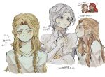  1boy 3girls :d blonde_hair blush braid brother_and_sister character_request collarbone company_captain_yorshka cropped_torso crown_braid dark_souls_(series) dark_souls_i dark_sun_gwyndolin elden_ring eye_contact grey_hair hand_up happy highres long_hair long_sleeves looking_at_another malenia_blade_of_miquella multiple_girls multiple_views otoko_no_ko parted_bangs pointy_ears purple_eyes red_hair short_hair siblings smile sweatdrop teeth translation_request twin_braids upper_body white_background zunkome 
