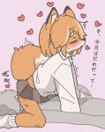  &lt;3 anthro blush bodily_fluids bottomwear canid canine clothing cunnilingus duo erection eyes_closed faceless_character faceless_male female female_on_top footwear fox fur genital_fluids hair hi_res japanese_text kemono lying male male/female mammal mikeyama motion_outline on_back on_top open_mouth oral orange_body orange_fur orange_hair orgasm orgasm_face pink_background pussy_juice sex shizuku_(yagi) simple_background skirt socks sweater text topwear translation_request twitching vaginal 