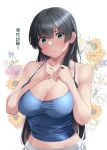  1girl agano_(kancolle) alternate_costume bare_arms bare_shoulders black_hair blue_camisole blunt_bangs breasts camisole cleavage closed_mouth commentary_request floral_background green_eyes hands_on_own_chest highres jouzaburou_(joe3) kantai_collection large_breasts long_hair looking_at_viewer midriff skirt solo sweatdrop translated upper_body white_background white_skirt 